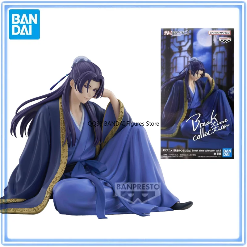 BANDAI Original The Apothecary Diaries KUSURIYANO HITORIGOTO Break Time Vol2 Character Action Model Desktop Decoration