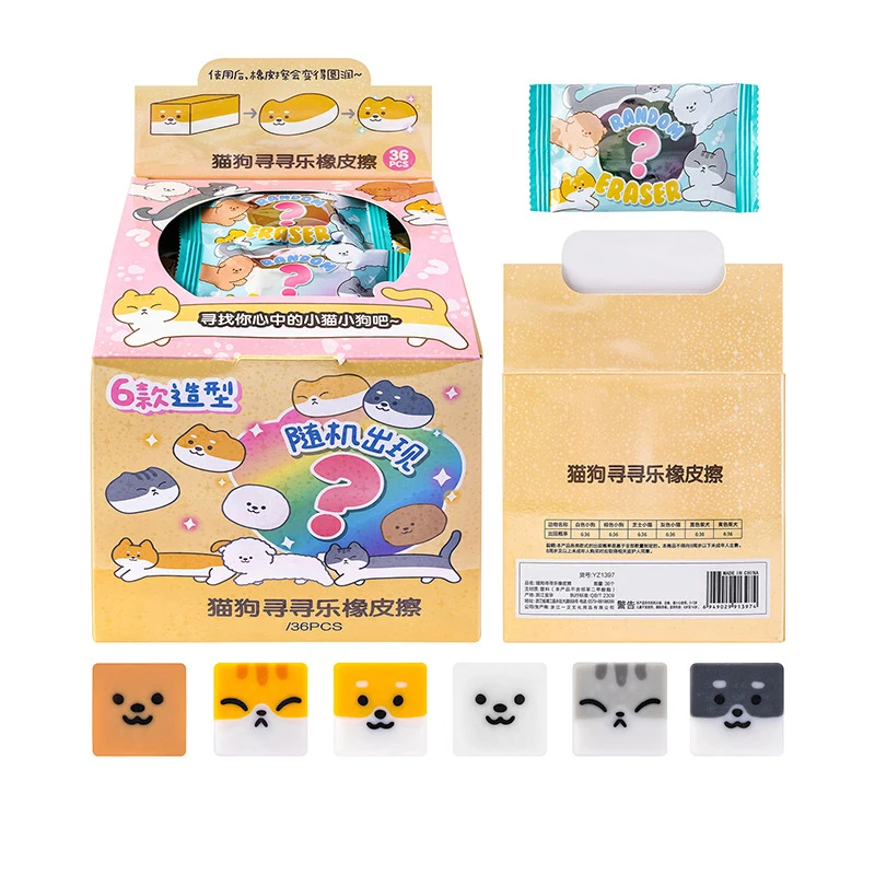 مجموعة محايات حيوانات كاواي اللطيفة - أنماط عشوائية للقطط والكلاب مسح أدوات مكتبية نظيفة هدية ممتعة للطلاب أقل الحطام #5