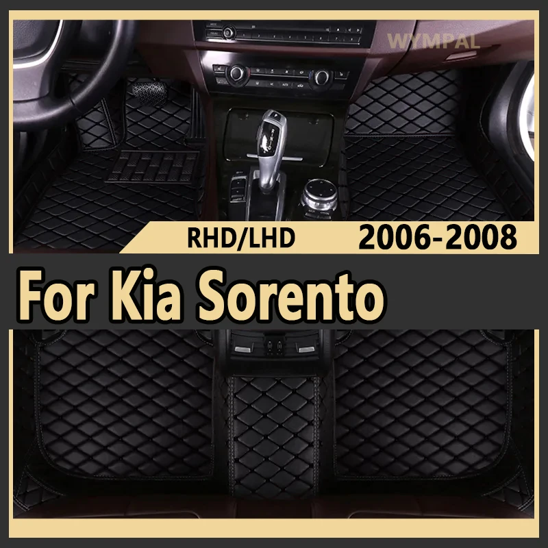 Car Floor Mats For Kia Sorento（Five Seats）2006 2007 2008 Customauto Foot Pads Automobile Carpet Cover interior accessories