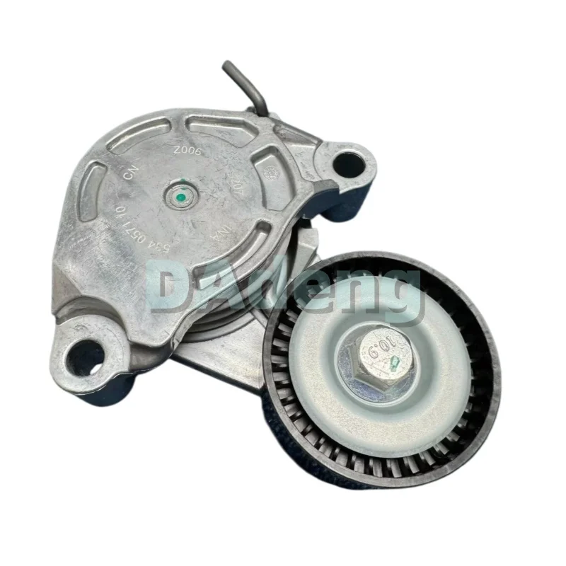 OEM V‑Ribbed Belt Tensioner 11288600357 For BMW 2 Series F45 F46, X2 F39, MINI CLUBMAN F54, COUNTRYMAN F60, MINI F55