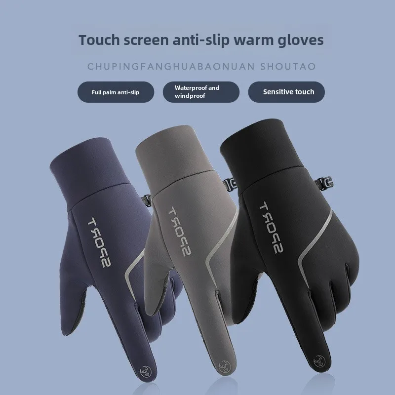 Autumn and Winter Ski Gloves Non-Slip Waterproof Thermal Reflective Outdoor Riding Touch Screen Fleece-lined Mountaineering