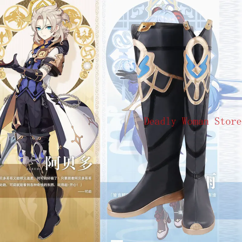 

Game Genshin Impact Cosplay Albedo Anime shoes Culture Cosplay Albedo Boots