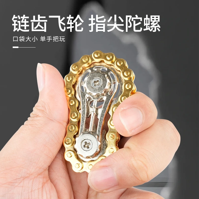Metall Getriebe Kette Fidget Spinner Fahrrad Kette Stress Relief Spielzeug Erwachsene Kinder Anti Angst Sensorischen Gadget Lager Hand Spinner Spiele