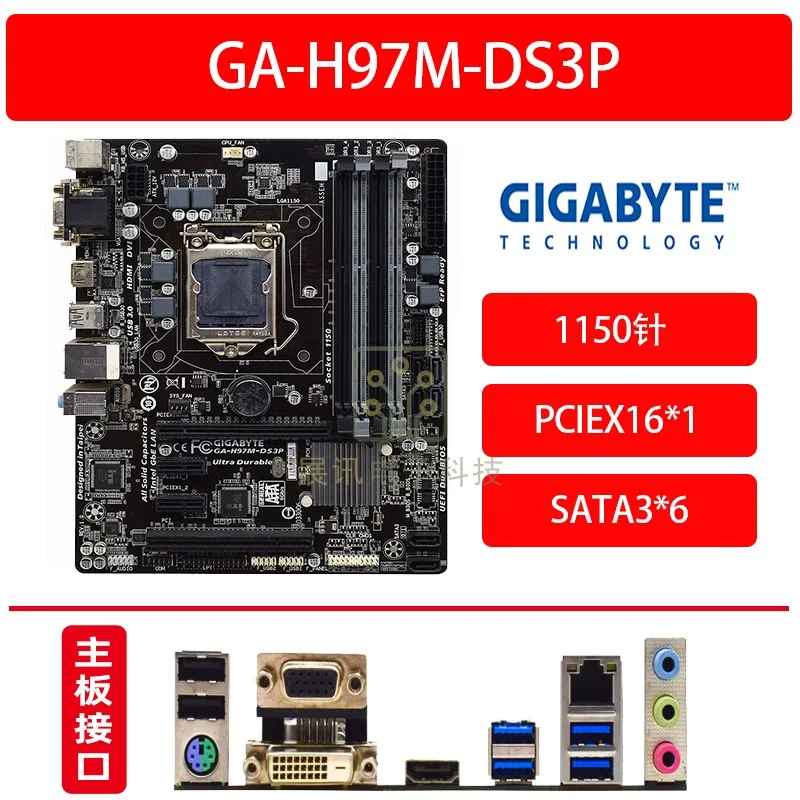 

Used For Gigabyte GA-H87M-HD3 H97M S3P main board Support 1150 pins Support