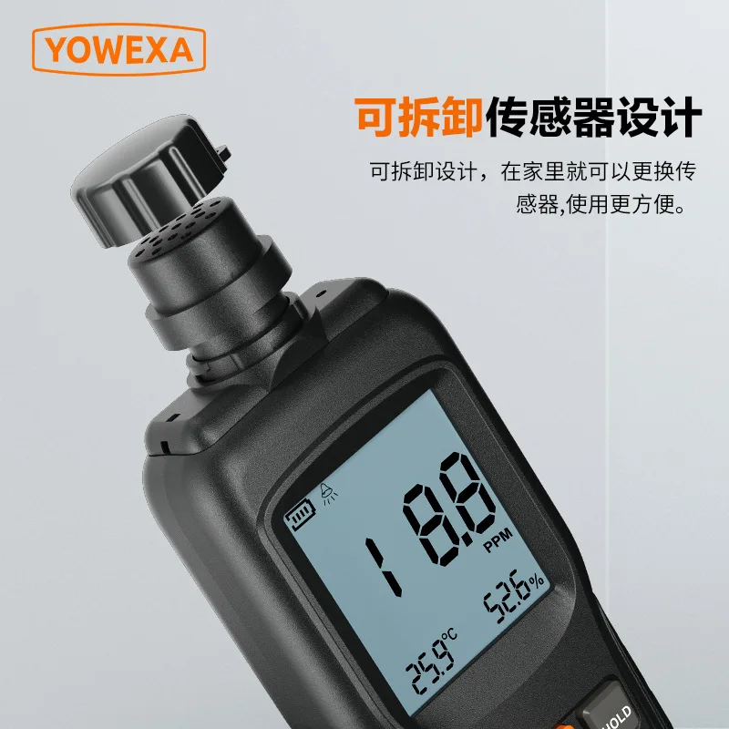 Yuwen Ammonia Concentration Detector Pig Shed Chicken House Farm YW-GS-NH3 Tester Ammonia Measuring Instrument