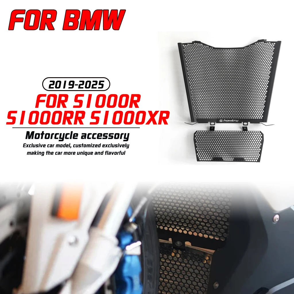 

Для BMW S1000R S1000R S1000XR 2019-2025 модификация мотоцикла, крышка радиатора, защитные аксессуары, крышка решетки