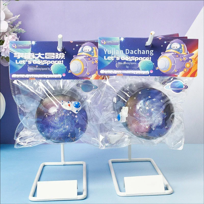 

Internet Celebrity Toys Cosmic Planet Adventure Pinch Toys Decompression Tide Play Artifact Pinch Music