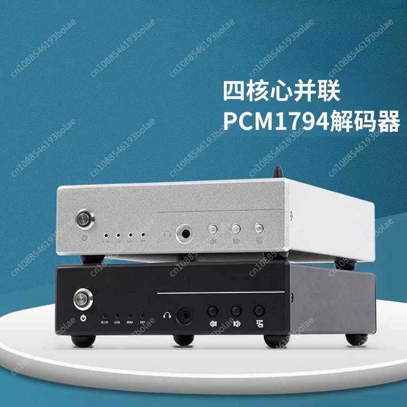 DC60 quad-core PCM1794 parallel USB decoder hifi fever DAC headset, Bluetooth 5.1