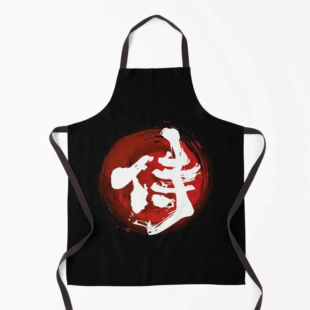 

Samurai Kanji (White) Apron All For Kitchen And Home Kitchen Novel Kitchen Accessories Front Apron