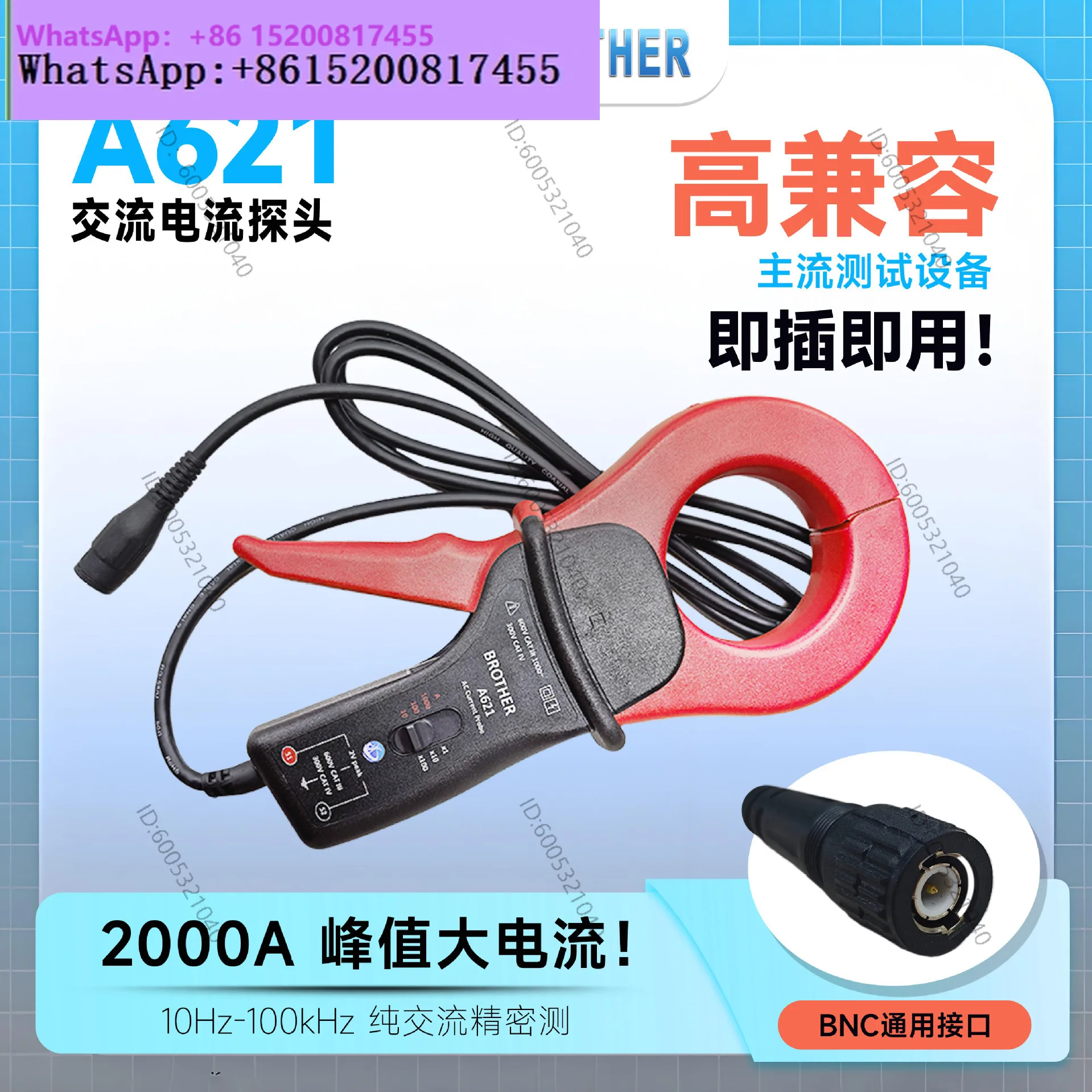 A621 Current Probe 2000A AC Range BNC Interface Oscilloscope Multimeter