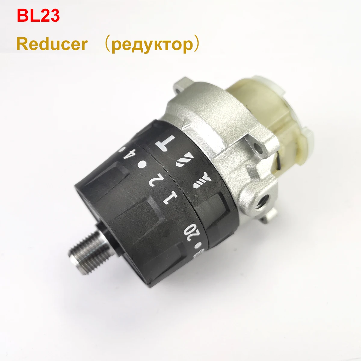 BL23 Electric Drill Accessories Reducer