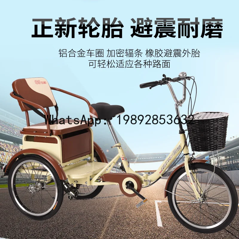 

SLC-9 human-powered tricycle - foldable, adult-friendly step-thru bicycle for commuting and leisure