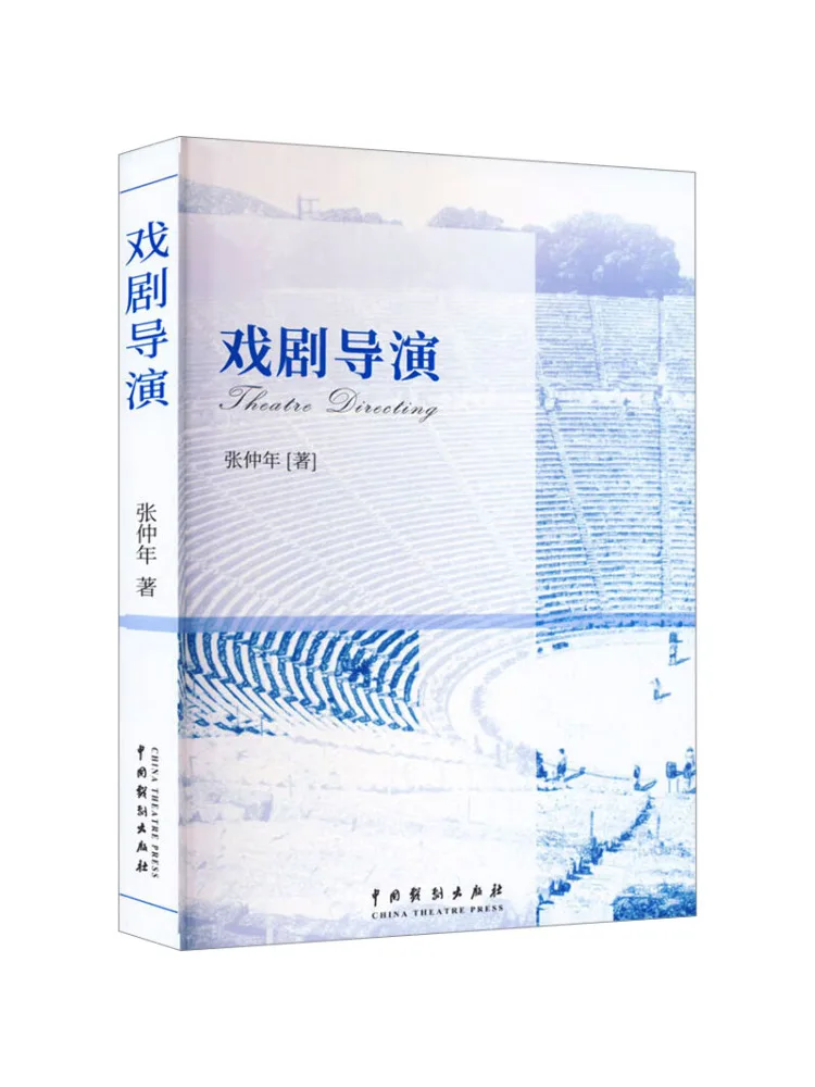 

Книга-Winshare Dramatic Director