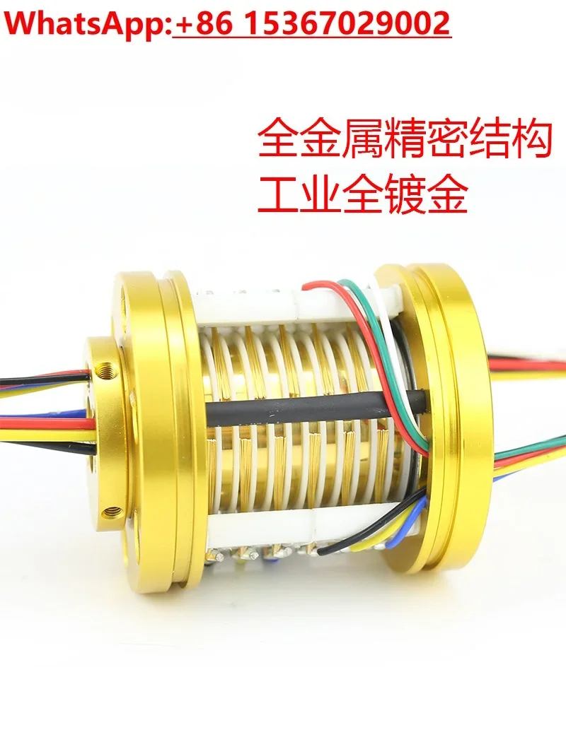 

High-end industrial grade via-hole slip ring rotating conductive power-on 2 6 12-way brush collector ring wire connector