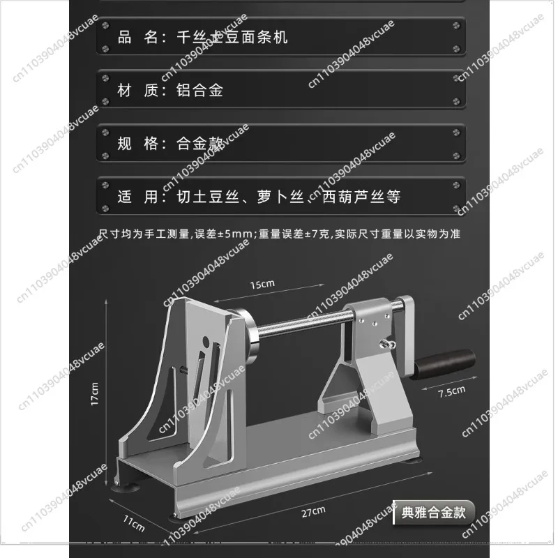 Aluminum Alloy Planer/vegetable Planer, Vegetable Grinder Multifunctional Rotary Vegetable Cutter Radish Japanese Potato Radish