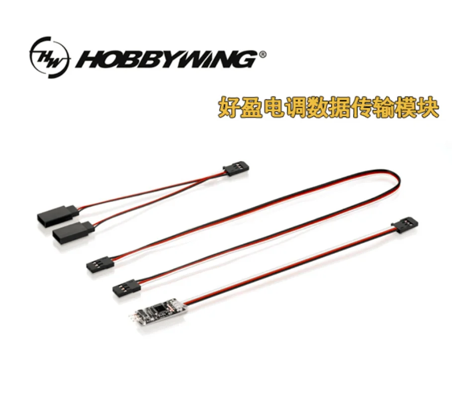 Hobbywing S.BUS2 Telemetry Adapter for Futaba Platinum V4/V4.1/V5 ESC Connector