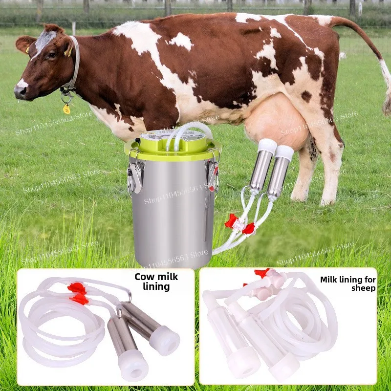 Integrated cow and sheep milking machine 12L goat milking 16 liters double milk lining four milk lining pumping