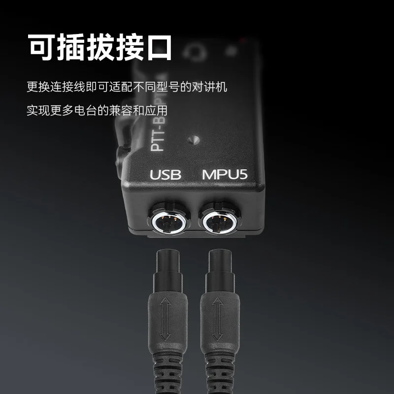 Improved MPU5 Dual Walkie Talkie Tactical Earphones Dual Channel PTT