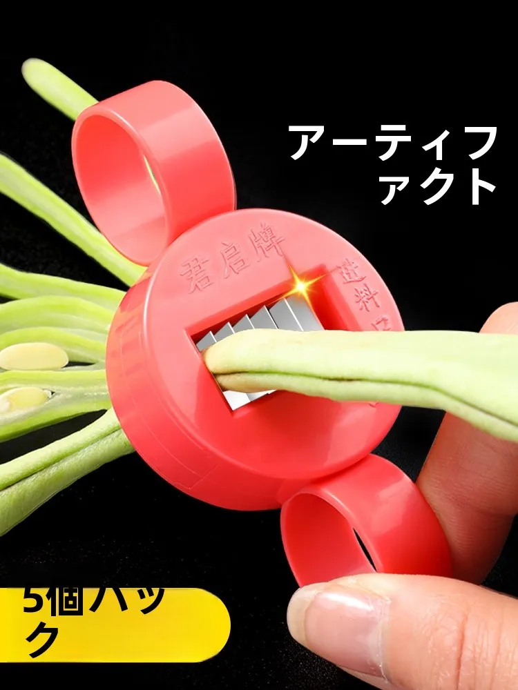 coreano-sle-bean-sprout-cutter-affettatrice-di-verdure-fagiolo-piatto-stringa-di-fagioli-utensile-da-taglio-cucina-di-casa-strumento-di-cottura-multifunzionale