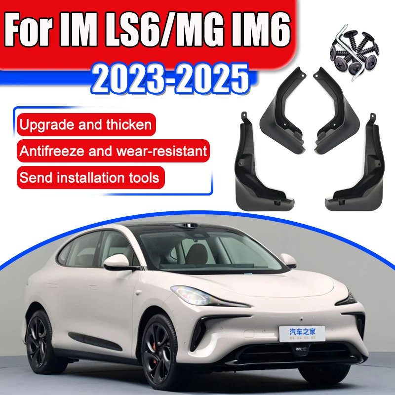 

4pcs Car Fender For IM LS6 2023 2024 2025 MG IM6 Mud Flaps Splash Guard Mudguards MudFlaps Front Rear Auto Styling Accessories