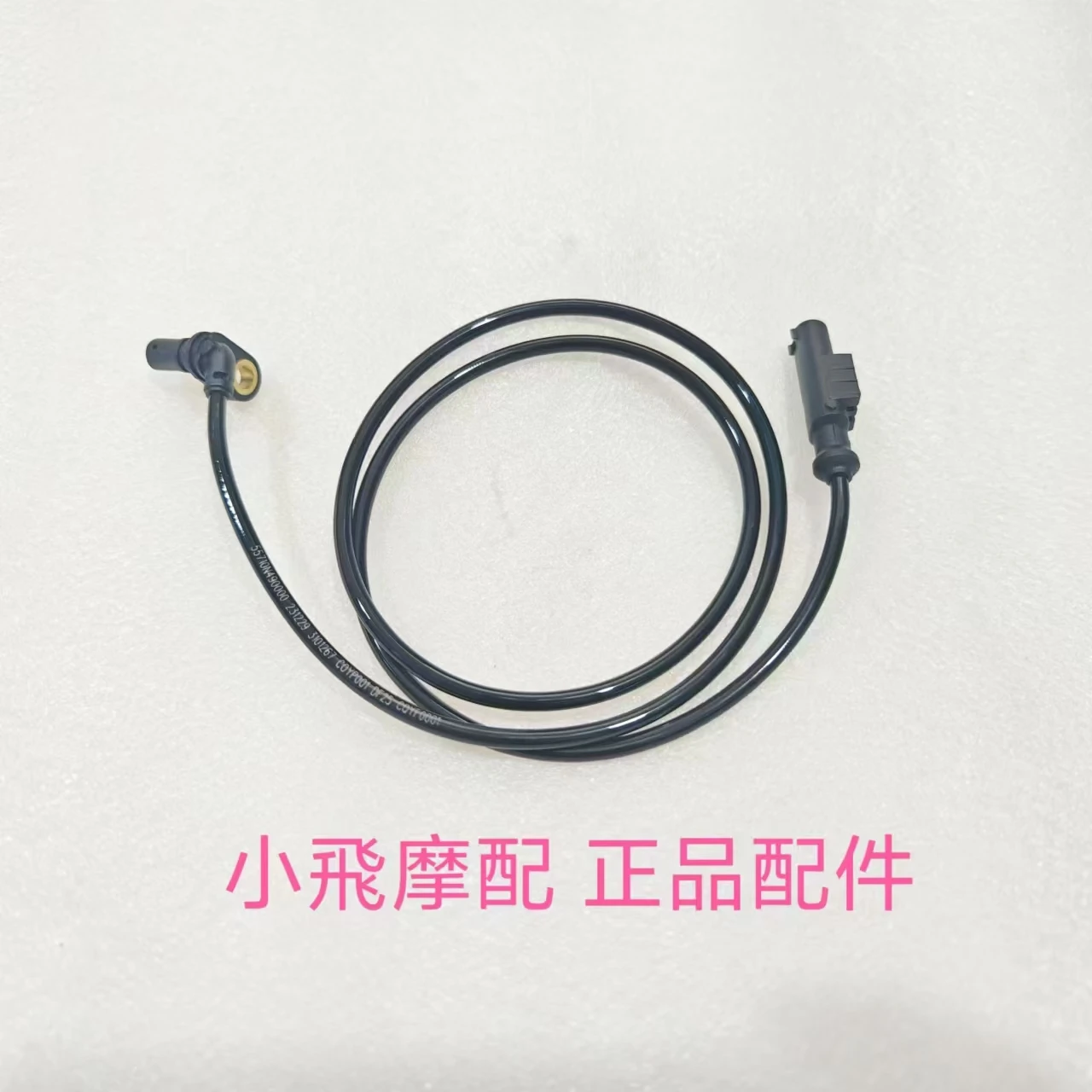 

For Qjmotor SRV125 Accessories QJ SRV 125 Motorcycle ABS Speed Sensor