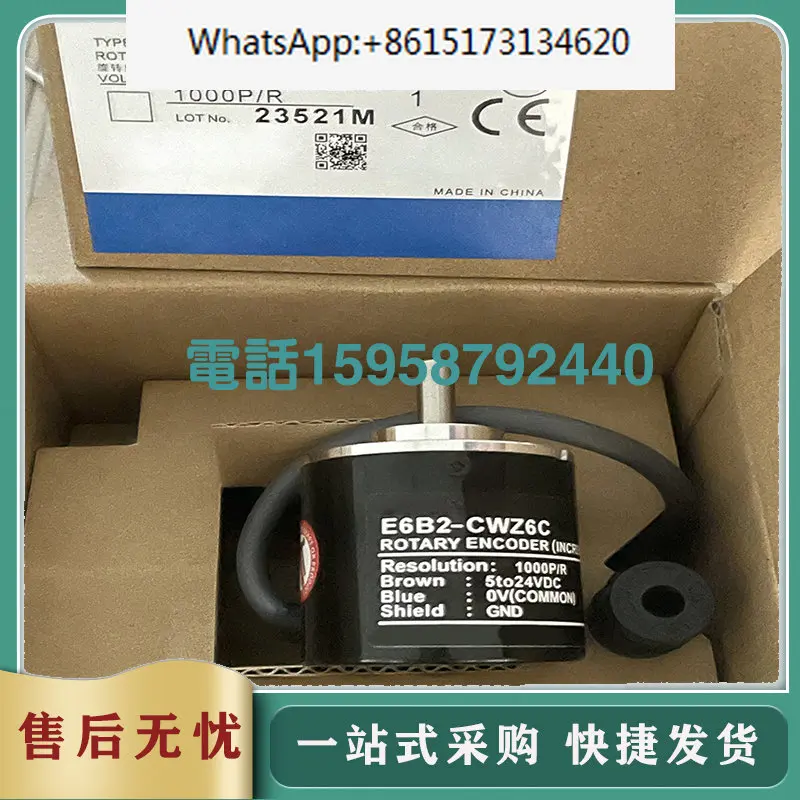 New stock E6B2-CWZ6C CWZ5B CWZ3E CWZ1X CWZ5G encoder