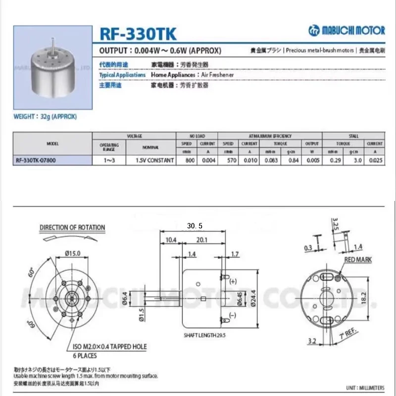 

Mabuchi RF-330TK-07800 DC1.5-6V 3V 3200RPM 24mm Spindle Motor DIY Air Freshener Micro Home Appliance