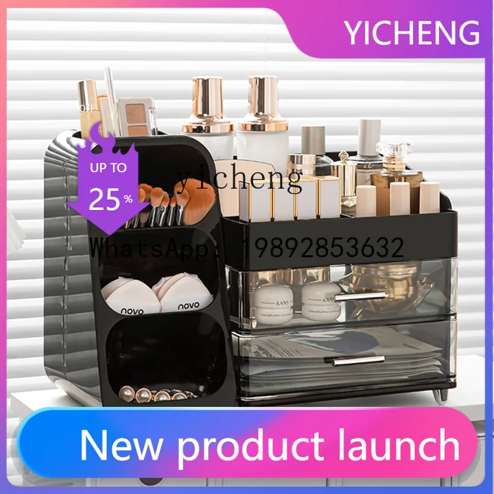 

C1 Cosmetic Storage Box Desktop Dustproof Organizer Compartment Makeup Table