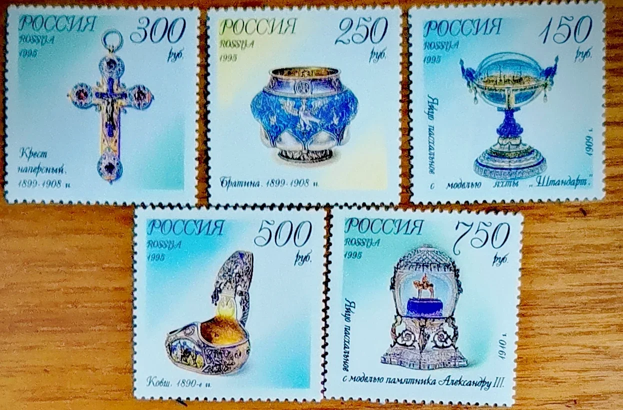 5Pcs/Set New Russia Post Stamp 1995 Kremlin Jewelry Postage Stamps MNH