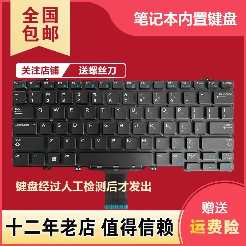 Replacement Keyboard for Dell Latitude 5290 7380 7389 7390 E7390 E7290 E5290 Laptop US Layout Black
