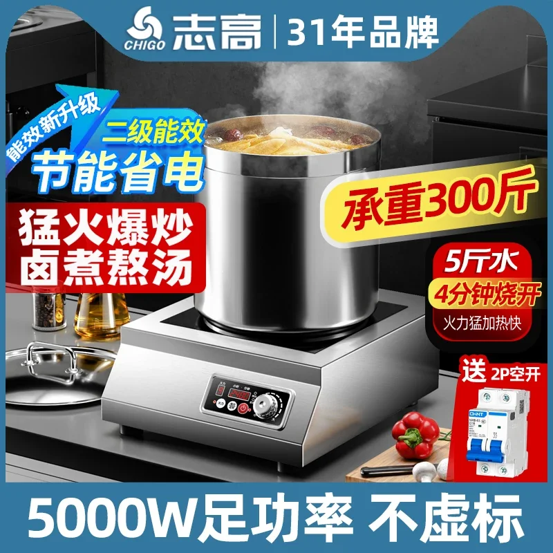 Commercial Induction Cooker 5000W Flat Concave High-power Electric Cooker Hotel Commercial Electromagnetic Cooker  new
