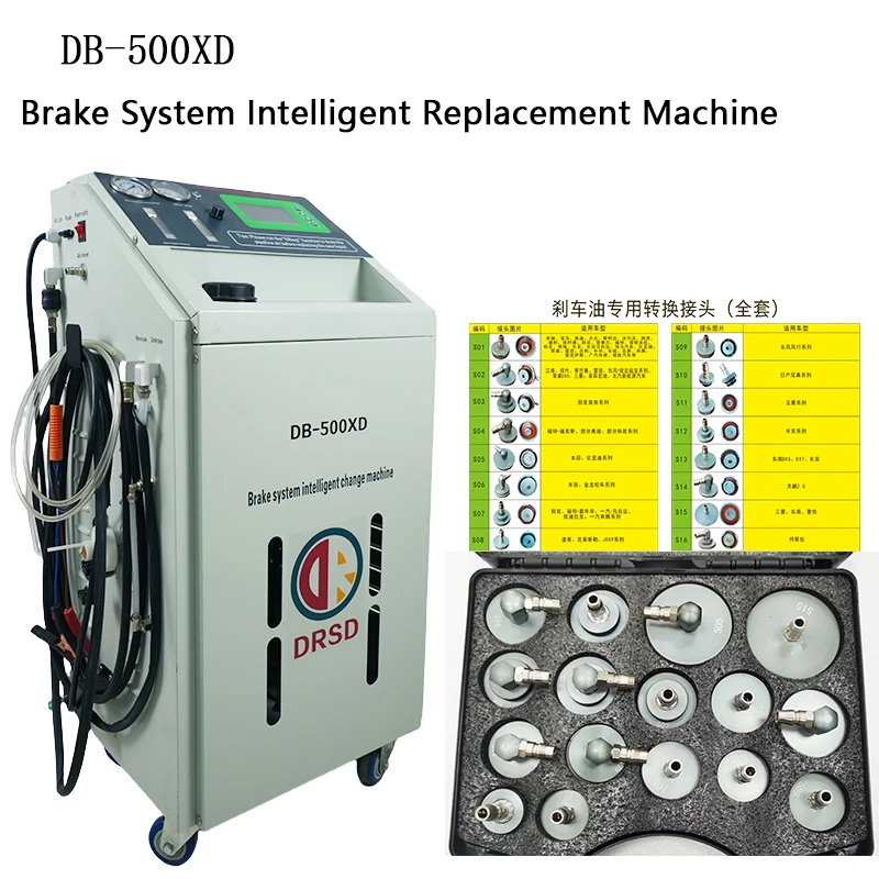 Automatic Brake Fluid Exchange Machine