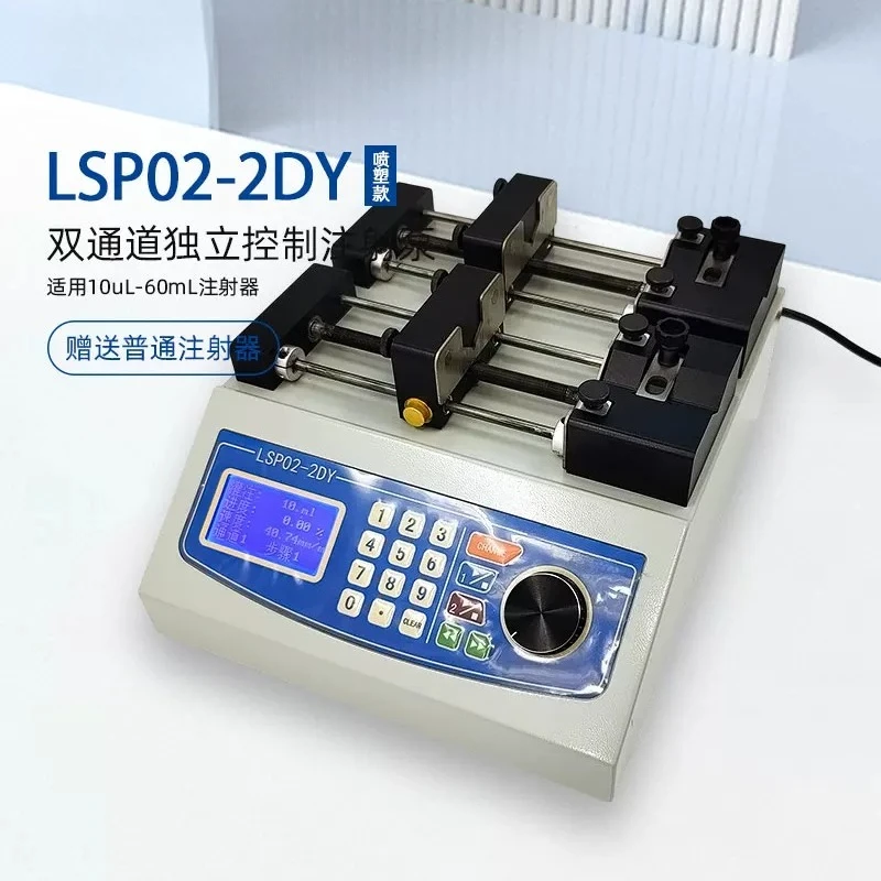 Laboratory Syringe Pump Dual Channel Independent Control Microfluidic Electrospinning Anti-High Pressure Push Injection Pump