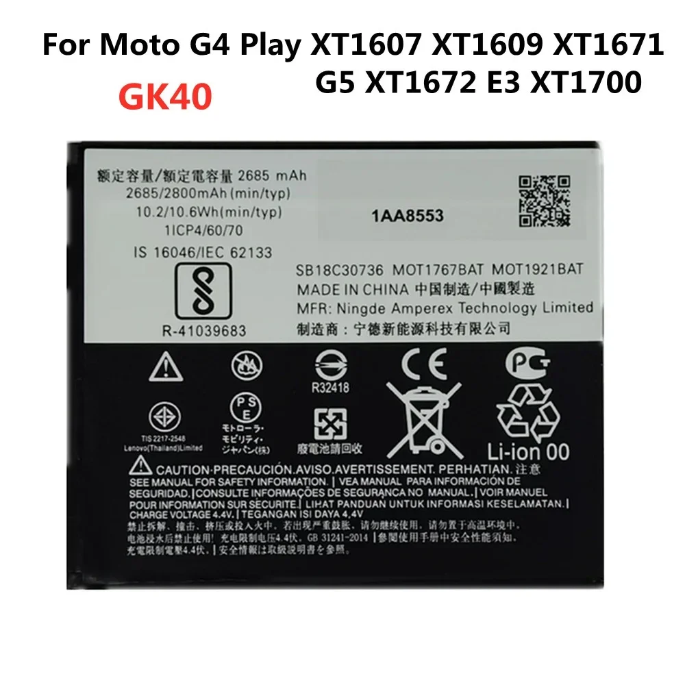 Аккумулятор GK40 2800 мАч для телефона Motorola Moto G4 Play XT1607 XT1609 XT1670 XT1671 G5 XT1672 E3 XT1700 XT1675, аккумулятор