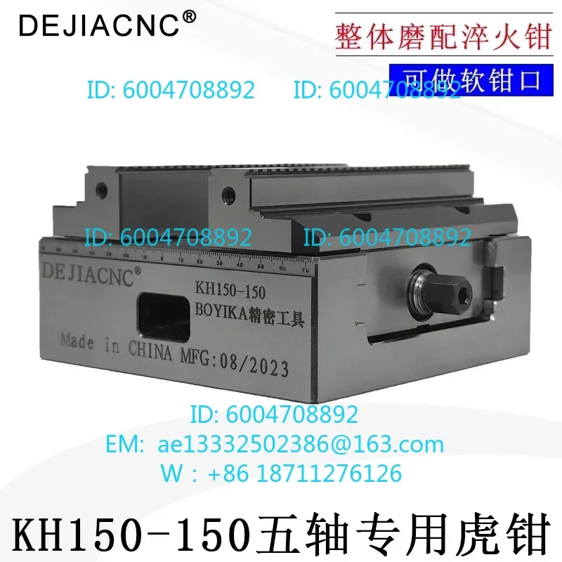 DEJIA self-centering four-and-five-axis precision vice concentric clamp, replaceable aluminum jaw quick positioning pliers