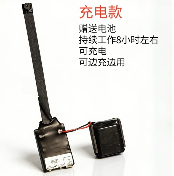 High definition network remote camera module WiFi model