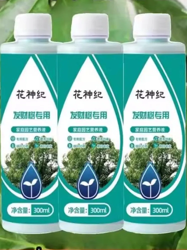 

Специальное удобрение для дерева Fenai, питательный порошок для растений, прочный, желтые листья, падающие листья, мертвые листья, предотвращающие растения корней