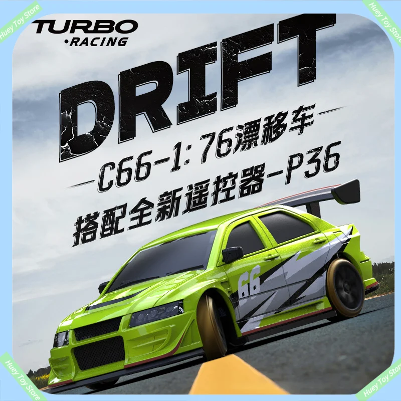 2025 توربو سباق 1:76 نموذج سيارة كهربائي صغير للتحكم عن بعد C66 محاكاة الانجراف سيارة لعبة أطفال هدية #3