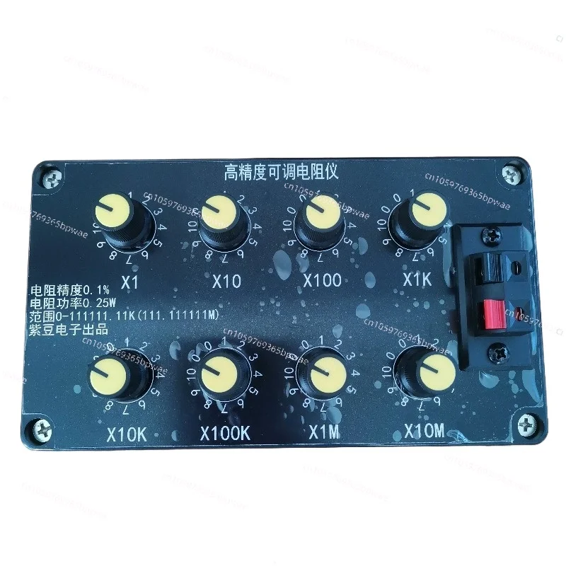 Adjustable Resistance Box High Precision Resistance 0.1% Experimental Equipment