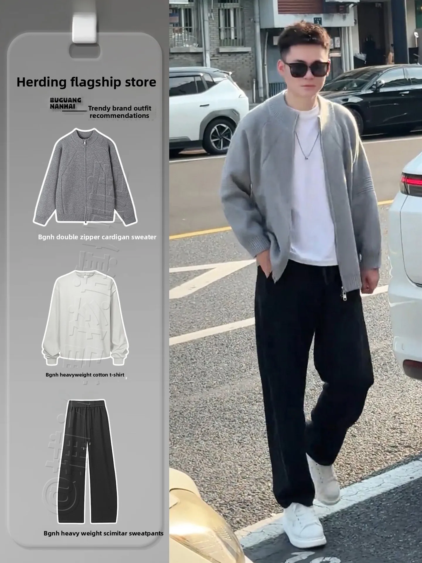 

ay Open Cardigan Sweater Men's Loose Drapey Knife Sweatpants Sli Spring Faion Two-Piece Set for Teens