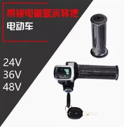 24V 36V 48V Electric Bicycle Twist Throttle Accelerator Gas with LCD Display and Key Lock for Electric Bike/Scooter e-bike Parts