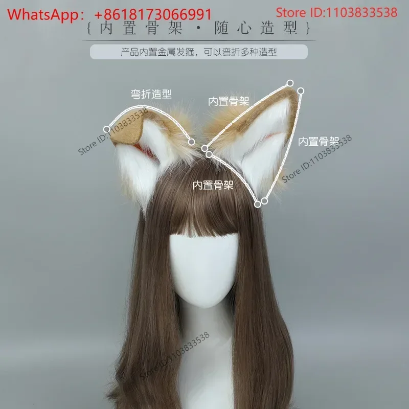 Cute Chai Dog Ear Hair Hoop Dog Tail Set cosplay headwear handcrafted simulation animal ear hair accessory animal tail