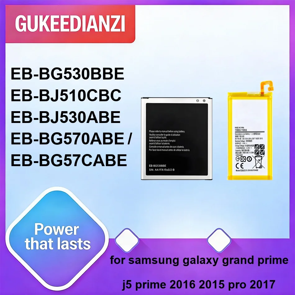 Аккумулятор EB-BJ510CBC EB-BJ530ABE EB-BG570ABE / EB-BG57CABE для Samsung Galaxy Grand, Prime J5, Prime 2016, 2015, Pro 2017