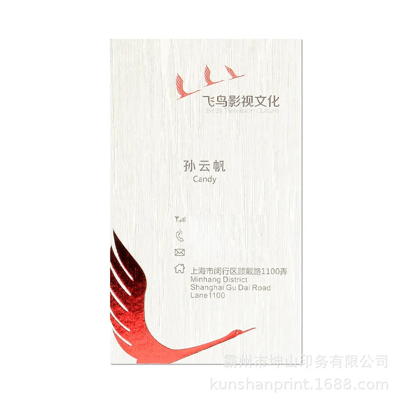 

Customized Copperplate Hot Stamping Coated Waterproof Specialty Paper Exquisite Personalized Special Card Business Card