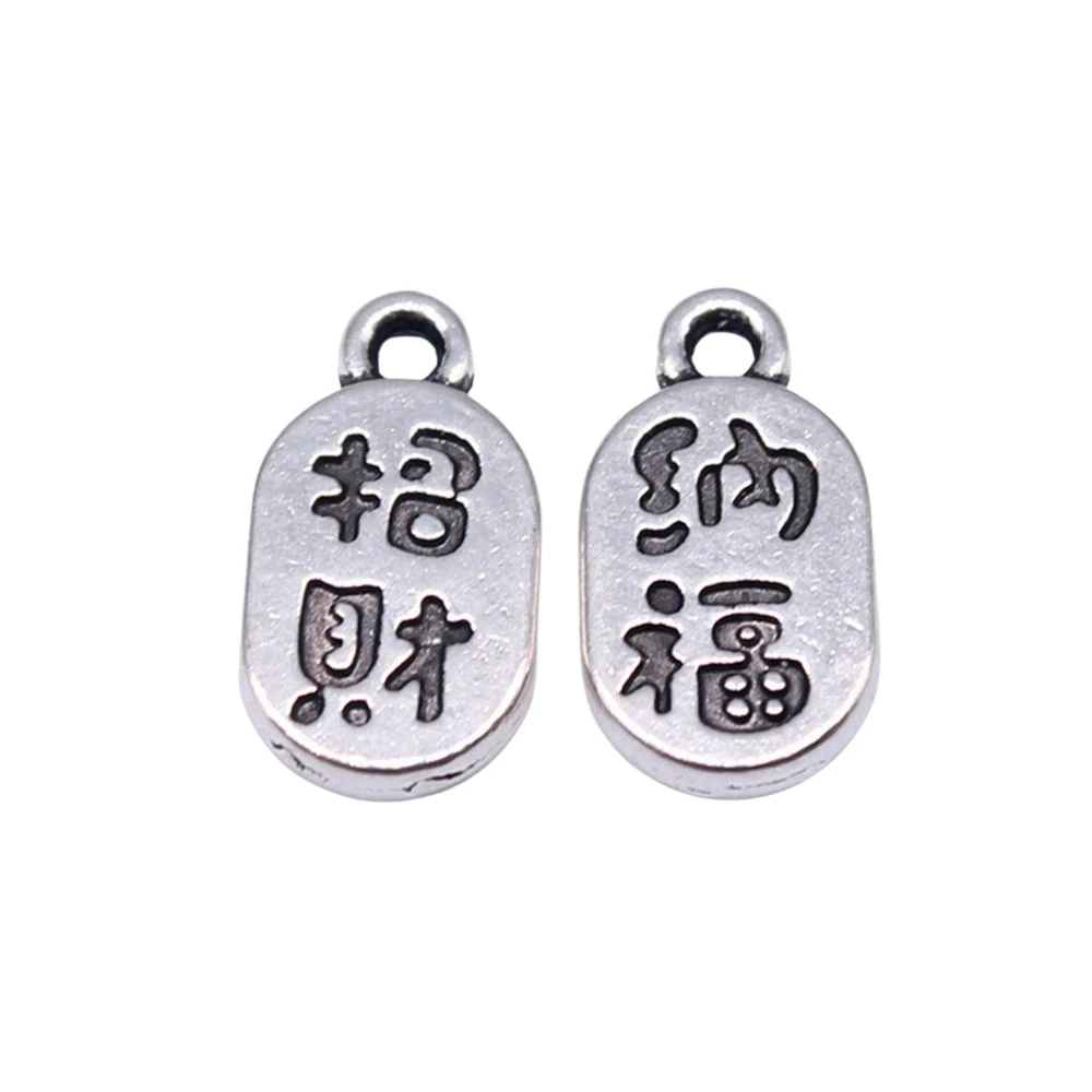 Jewelry Materials Chinese Style Lucky Fortune Charms For You Ornaments 10pcs
