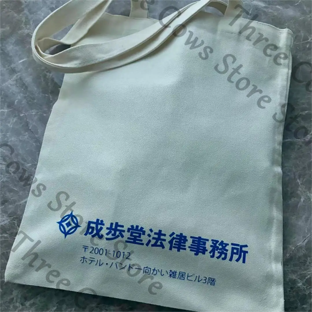 

Anime Phoenix Wright Ace Attorney Miles Edgeworth Cosplay Cartoon Printing Canvas Bag Ornament Handbag Accessory Utility Package