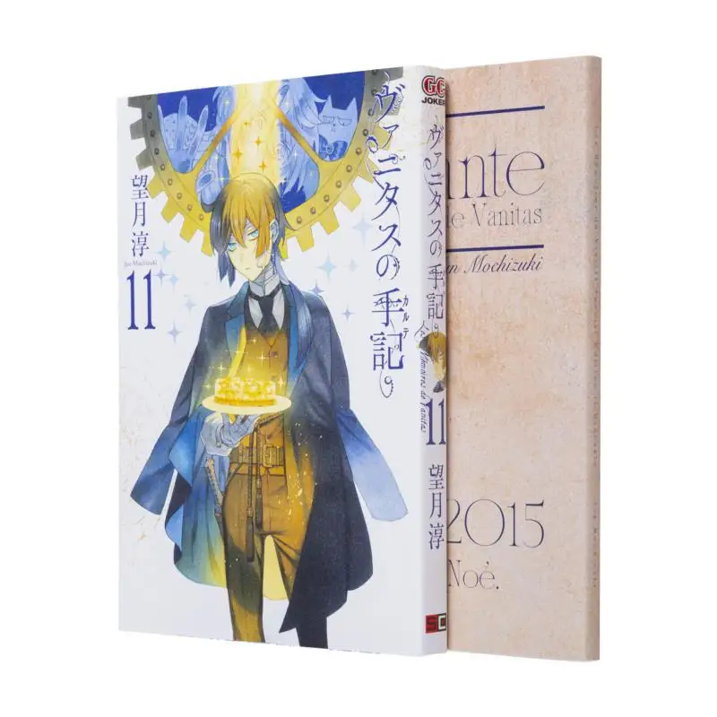 

Примечания Vanitas с специальным выдением 11, буклет Brocante Jun Mochizuki Square Enix 9784757591356. Книга