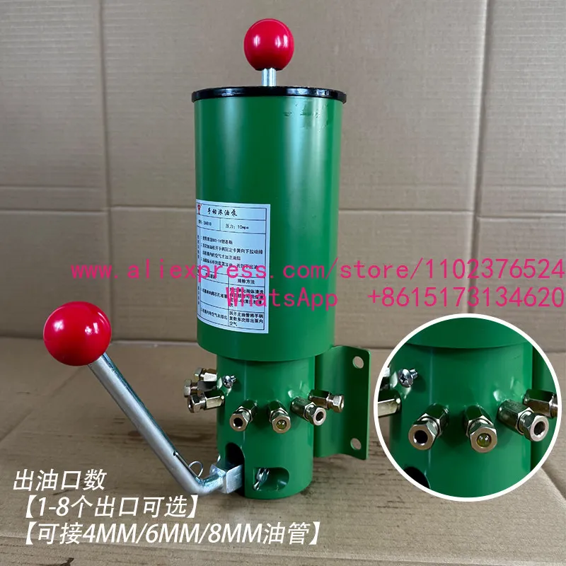 

Punch manual concentrated oil pump SNB10 mixer manual oil pump hand pressure cast iron mechanical butter pump