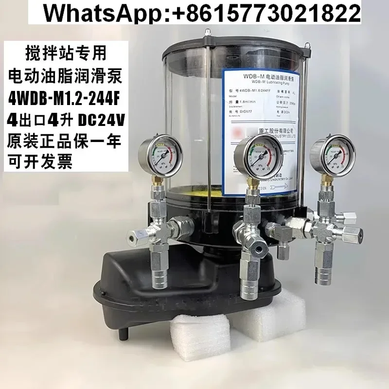 

Sany Mixer Station Butter Pump Four Outlet Zhonglian Electric Grease Lubrication Pump Weidong 4WDB-M1.2-244F