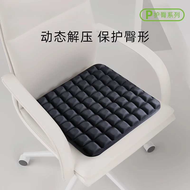 3D decompression office seat hip cushion